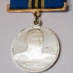 Медаль имени адмирала Н.Г.Кузнецова