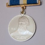 Медаль имени академика А.Н.Крылова