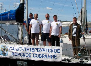 Гонка парусных яхт «Кубок 100 миль»