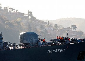 35 годовщина подъема Военно-Морского флага на ук "Перекоп"