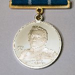 Медаль имени адмирала М.П.Лазарева