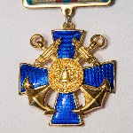 Орден «За заслуги в морской деятельности»