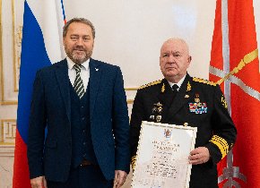 Петербуржцам вручены награды за поддержку участников СВО