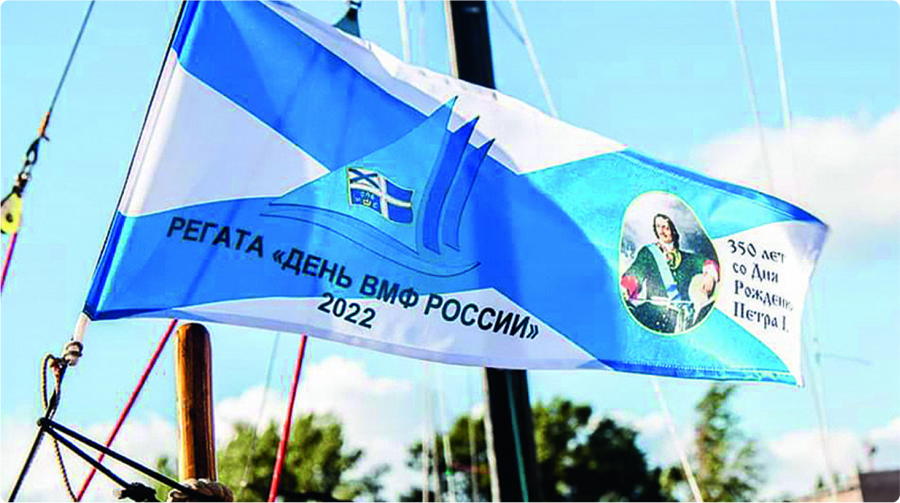 Парусная секция МС