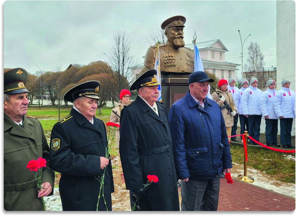 Вологодская ассоциация