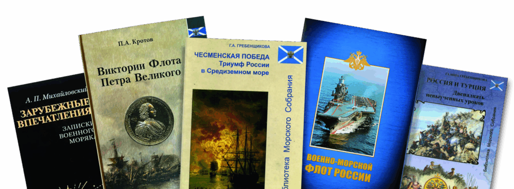 Книги библиотеки